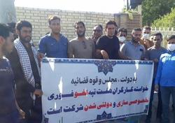 روز‌های خوش هفت تپه و مغان