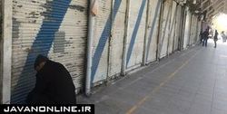 جزئیات طرح تعطیلی دو هفته‌ای «استان تهران»