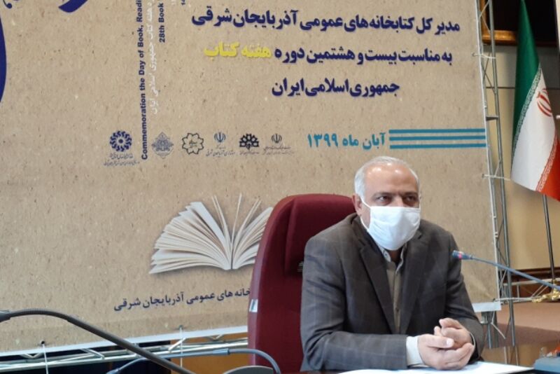 سرانه فضای فیزیکی کتابخانه‌ در آذربایجان‌شرقی ۲ سانتی متر است