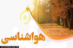 کدام استان‌ها بارانی می‌شود؟