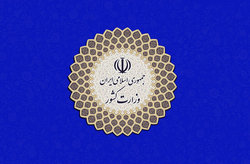 اعلام مشاغلی که می توانند فعال باشند