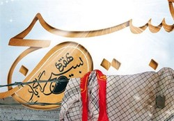 گرامیداشت هفته بسیج در سمنان با اجرای ۵۱۳ برنامه