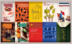 چه کتابی بخوانیم؟!