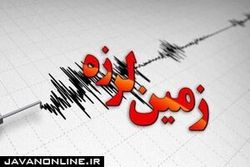 آخرین جزییات از خسارت زلزله ۵.۲ ریشتری یزد