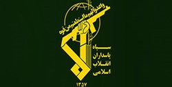 تکذیبیه سپاه برای خبر منتسب به سردار سرلشکر حسین سلامی