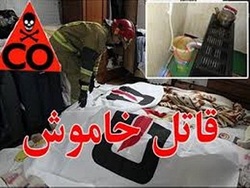 مرگ جوان چادگانی بر اثر گاز گرفتگی رقم خورد