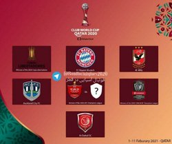 لوگوی پرسپولیس در پوستر جام جهانی باشگاه‌ها