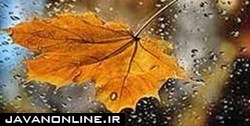 بارش باران در ۴ استان/ ترافیک در ۲ محور