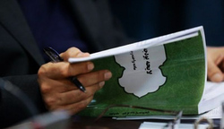بودجه بدون دفاع ۱۴۰۰