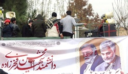 آیین بزرگداشت شهید فخری زاده در کرج برگزار شد