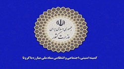 اعلام جزئیات محدودیت‌های کرونایی +جدول دسته بندی اصناف و مشاغل