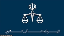 درخواست اعاده دادرسی سه محکوم اعدامی حوادث آبان ماه پذیرفته شد