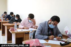 ثبت نام آزمون دکتری ۱۴۰۰ آغاز شد