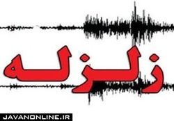 جزییات خسارت زلزله ۴.۴ ریشتری استان فارس