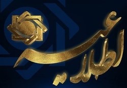 صدور دسته چک‌های جدید با مدت اعتبار ۳ سال