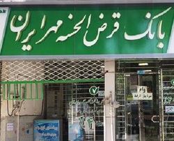 نرخ سود چهار درصد به سایر مجموعه‌های کارآفرین تداوم دارد