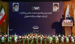 نورد گرم ۲ فولاد مبارکه اجرایی شود