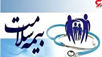 بیمه سلامت 70 درصد هزینه های سرپایی را پرداخت می کند