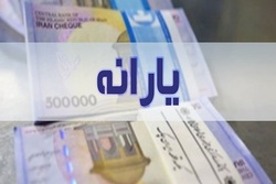 واریز یارانه‌ای جدید از امشب؛ کدام گروه‌ها یارانه ۱۲۰ هزار تومانی دریافت می‌کنند؟