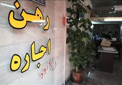 قانون مالیات برخانه‌های خالی قیمت مسکن را در ۱۴۰۰ کاهش می‌دهد