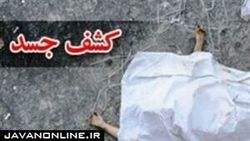 معمای جنایی بقایای جسد یک زن در شیراز