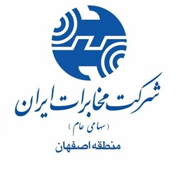 توسعه پوشش همراه اول در نطنز
