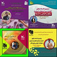 برگزاری ۴۰ نشست مجازی انجمن‌های هنری و ادبی در تبریز