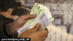 مشمولان وام یک میلیونی و بسته معیشتی ۱۰۰ تومانی چه کسانی هستند؟