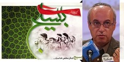 نماینده کلیمیان در مجلس: اگر بسیج نبود معلوم نبود امروز چه وضعی داشتیم