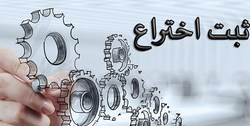 احصاء ۲۰۰ چالش و ارائه راهکار توسط سازمان بسیج علمی