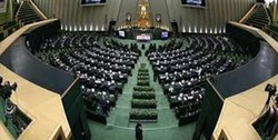 بیانیه نمایندگان در محکومیت ترور شهید فخری‌زاده