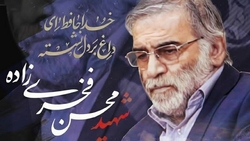 پیام تسلیت دبیر همگرایی نیروهای انقلاب به مناسبت شهادت شهید محسن فخری زاده