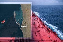 نفتکش صافر منفجر شود جهان از حرکت بازخواهد ایستاد