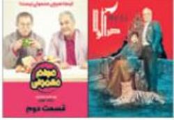 تنزل کیفیت نمایش خانگی با «دراکولا» و «مردم معمولی»