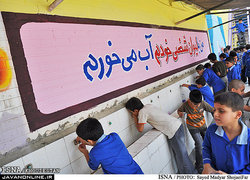 جزئیاتی از معافیت مدارس از پرداخت بهای انرژی