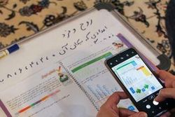 در صورت حضوری شدن مدارس، تکلیف شاد چه می‌شود؟