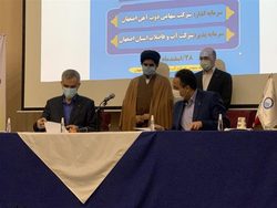 انعقاد تفاهم نامه سرمایه گذاری ذوب آهن اصفهان برای احداث تاسیسات فاضلاب
