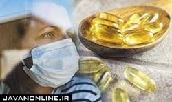 حفاظت بالا در برابر کرونا با این ویتامین