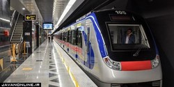 مترو تهران به راه آهن متصل شد