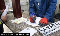 سند پلیس سند رسمی خودرو است
