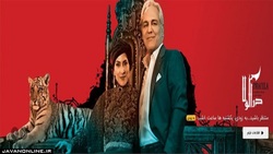 محیط‌زیست برای وجود حیوانات در «دراکولا» مجوز صادر کرده؟