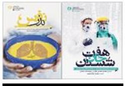جهادگرانی که رهبری از آنان تقدیر کردند