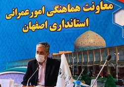 به علت تشدید کرونا ؛پیشنهاد تعطیلی دو هفته‌ای اصفهان مطرح شد