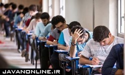 برگزاری آزمون وکالت به چند ماه آینده موکول شد