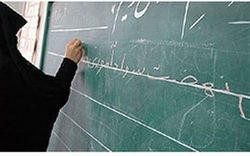 آغاز نظارت بر فرآیند فعالیت مراکز  یادگیری محلی  