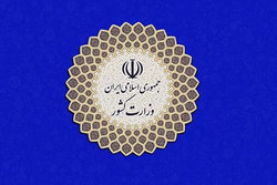 تبلیغات انتخابات ریاست‌جمهوری از ۷ خرداد آغاز می‌شود