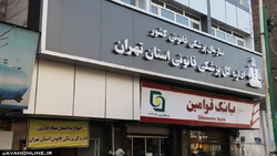 مراجعه بیش از ۹۰ هزار تهرانی به پزشکی قانونی با ادعای نزاع