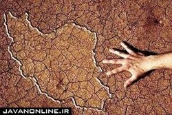 پیش‌بینی کم‌بارش‌ترین سال در ۵۰ سال اخیر