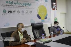 در برنامه اصفهان 1405 با نگاه علمی اتفاقات موثری در محیط زیست شهر رقم می خورد