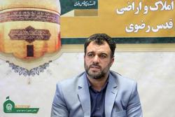 بنیاد بهره وری موقوفات پای کار مردم روستای حسین آباد جنگل